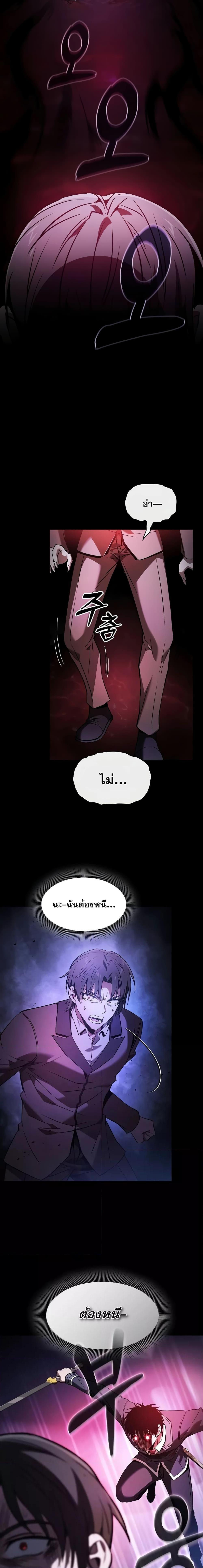 Page page-024 of Chapter_60